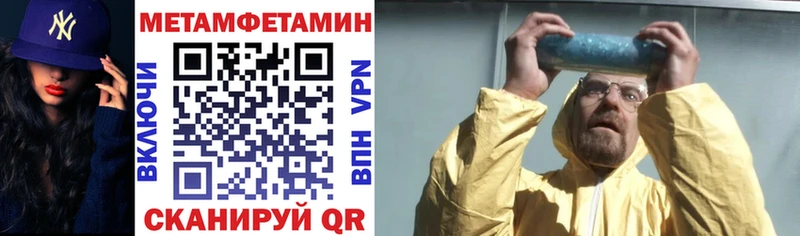 купить наркотики сайты  Чебоксары  Амфетамин Розовый 