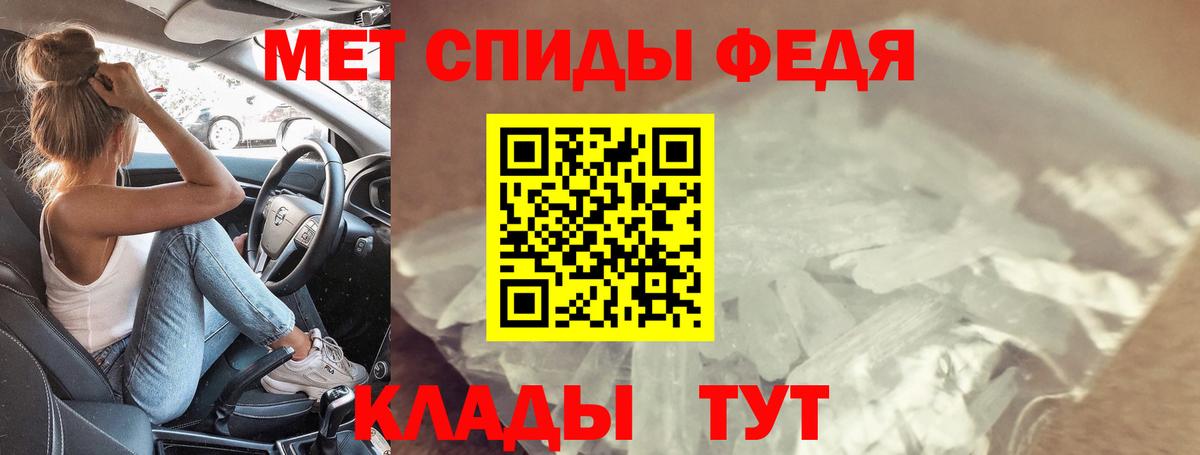 АМФЕТАМИН Розовый Чебоксары