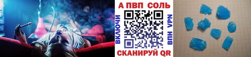 Alpha-PVP СК  Чебоксары 