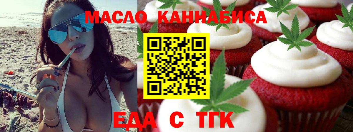 Canna-Cookies марихуана  Вход с VPN  Чебоксары 