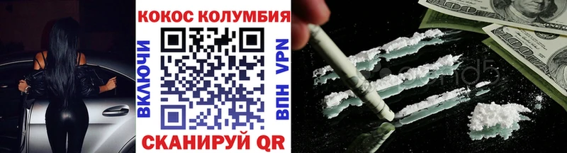 COCAIN Fish Scale  сколько стоит  Чебоксары 