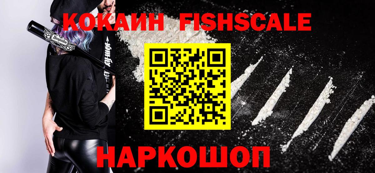 COCAIN Колумбийский Чебоксары