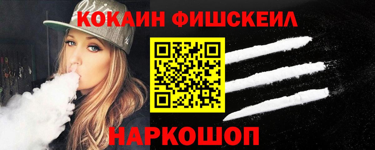 NBOMe  LSD-25  ГАШИШ  Чебоксары  МЕФ   ГАШ  ТГК  Вход с VPN  МАРИХУАНА 