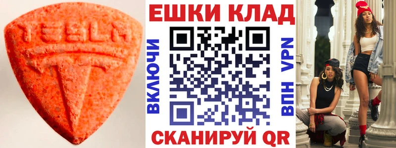 Ecstasy DUBAI  Чебоксары 