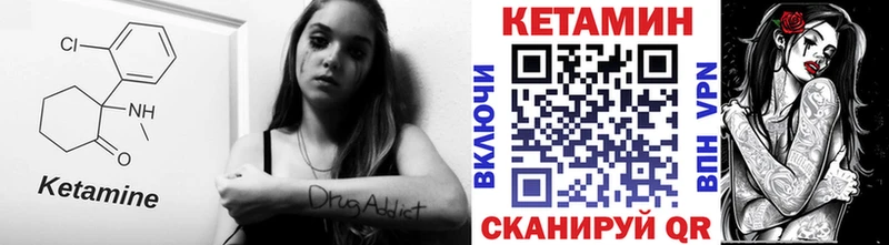 omg зеркало  даркнет сайт  Чебоксары  Кетамин ketamine 