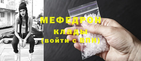 кокаин премиум Гусь-Хрустальный