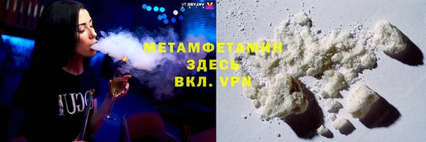 дистиллят марихуана Горно-Алтайск
