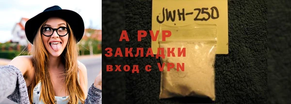 дистиллят марихуана Горно-Алтайск