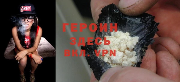 ALPHA-PVP Горнозаводск