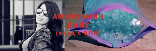 бутират Гусиноозёрск