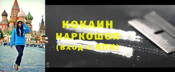 дистиллят марихуана Горно-Алтайск