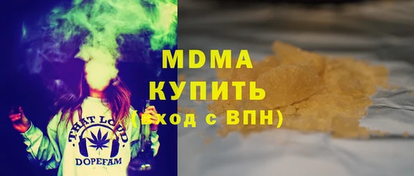 метадон Горняк