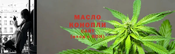дистиллят марихуана Горно-Алтайск