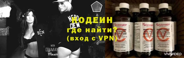 ALPHA-PVP Горнозаводск