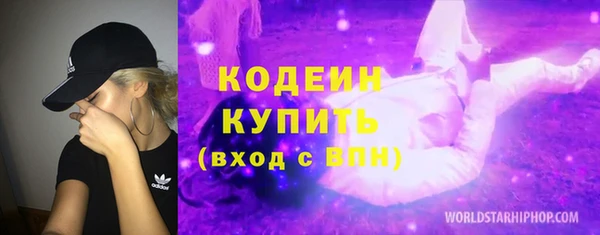 дистиллят марихуана Горно-Алтайск