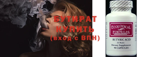дистиллят марихуана Горно-Алтайск