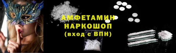метадон Горняк