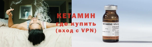 дистиллят марихуана Горно-Алтайск