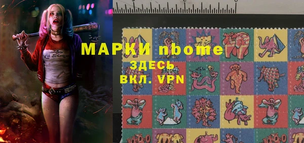 ALPHA-PVP Горнозаводск
