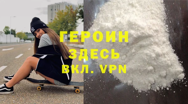 ALPHA-PVP Горнозаводск