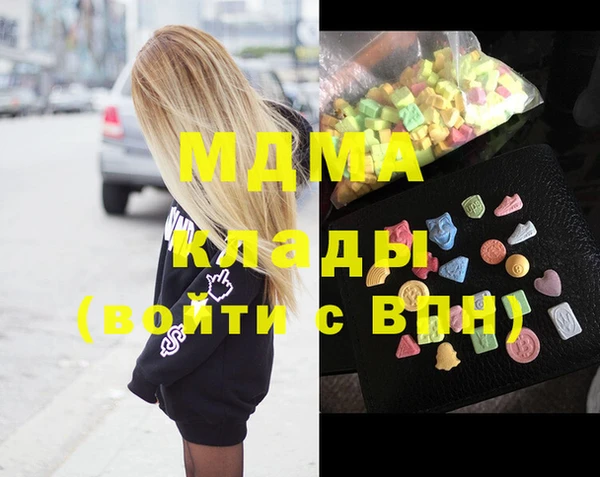 метадон Горняк