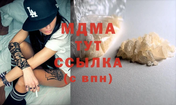 метадон Горняк