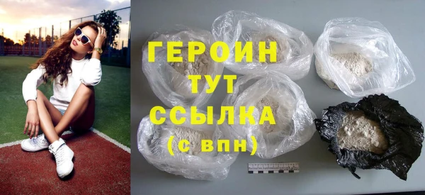 ALPHA-PVP Горнозаводск