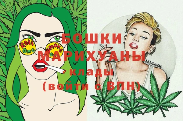 дистиллят марихуана Горно-Алтайск