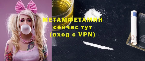 дистиллят марихуана Горно-Алтайск