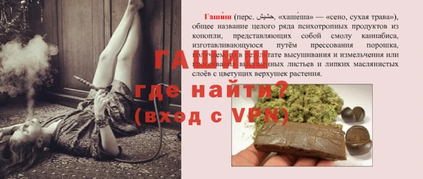 метадон Горняк