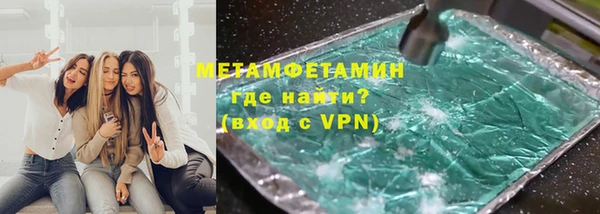 ALPHA-PVP Горнозаводск