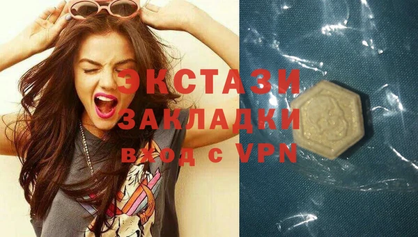 ALPHA-PVP Горнозаводск