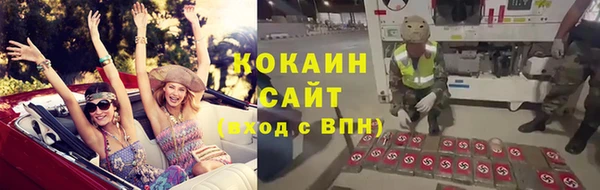 дистиллят марихуана Горно-Алтайск