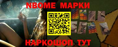 синтетический гашиш Кандалакша