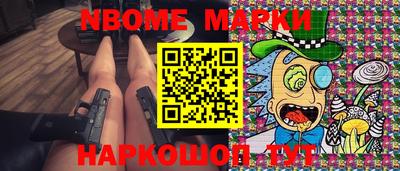 марки lsd Канаш