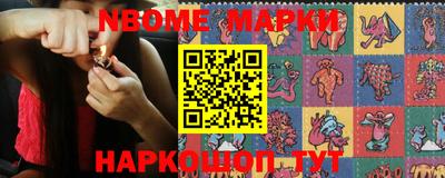 стафф Кимры