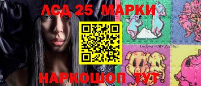 синтетический гашиш Кандалакша