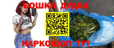 эйфоретик Камышлов