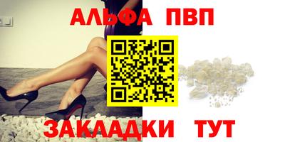 стафф Кимры