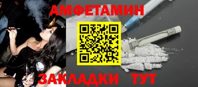 мяу мяу кристалл Янаул