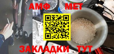 синтетический гашиш Кандалакша