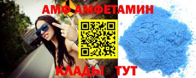 эйфоретик Камышлов