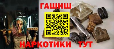 эйфоретик Камышлов