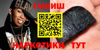 стафф Кимры