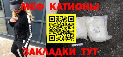 дживик Ярцево