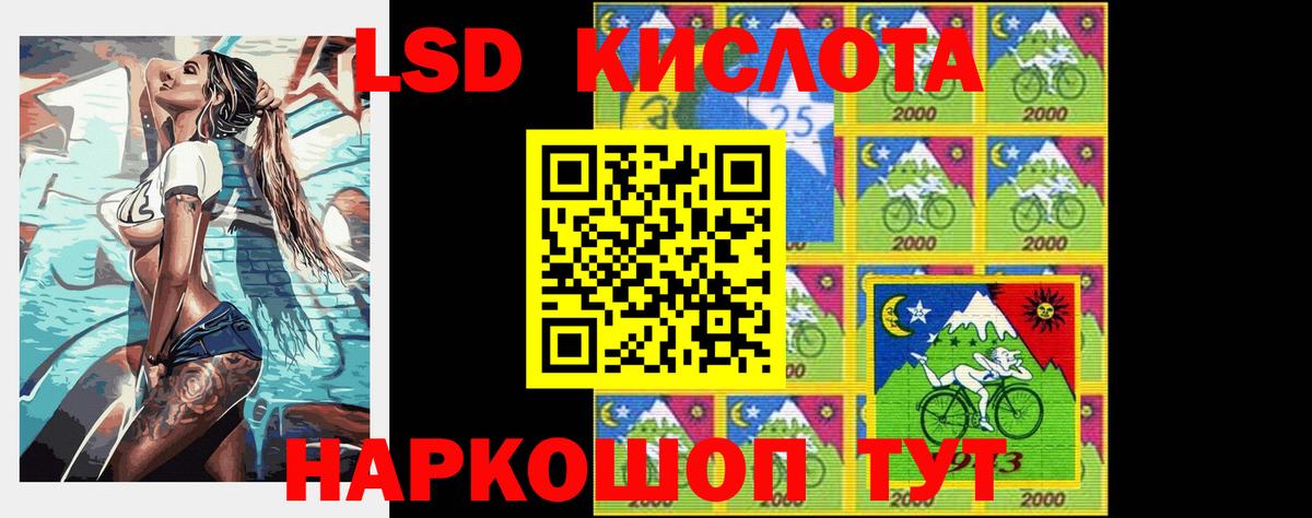 Лсд 25 экстази кислота  Лсд 25 экстази ecstasy  ЛСД экстази  Чебоксары  Вход с VPN 