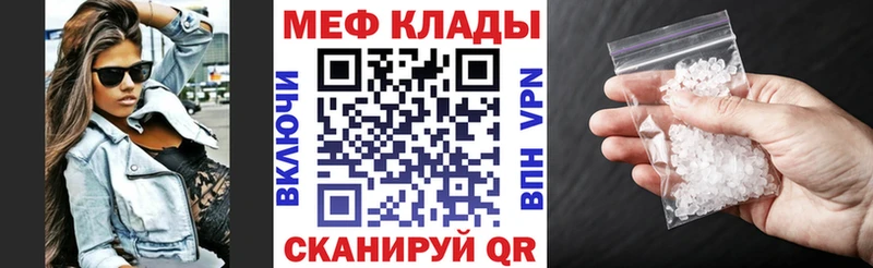 МЕФ 4 MMC  Чебоксары 