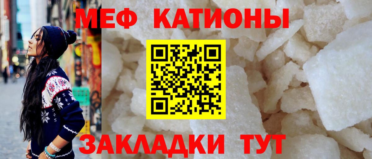 сколько стоит  Мефедрон  Чебоксары  Вход с VPN  Меф мяу мяу  Меф 4 MMC 