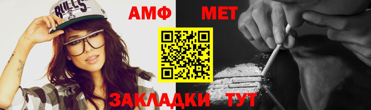 Чебоксары  Метамфетамин  Вход с VPN  МЕТАМФЕТАМИН витя 