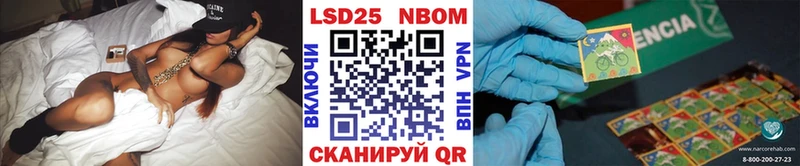 Марки N-bome 1,8мг  закладки  Чебоксары 